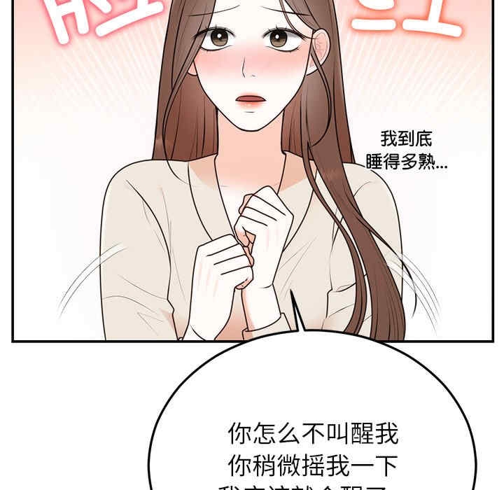第106张