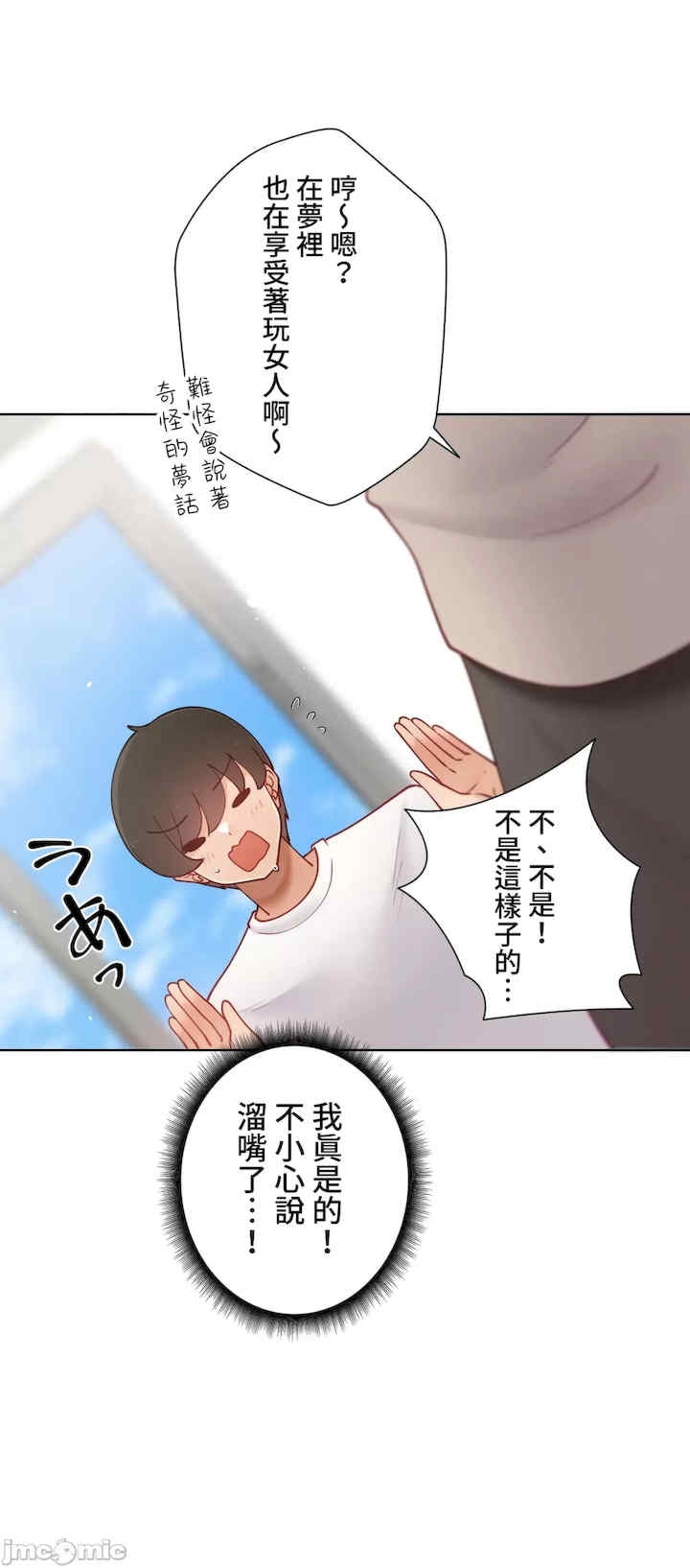 第36张