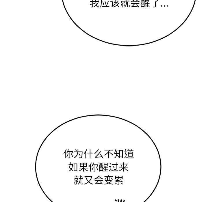 第108张