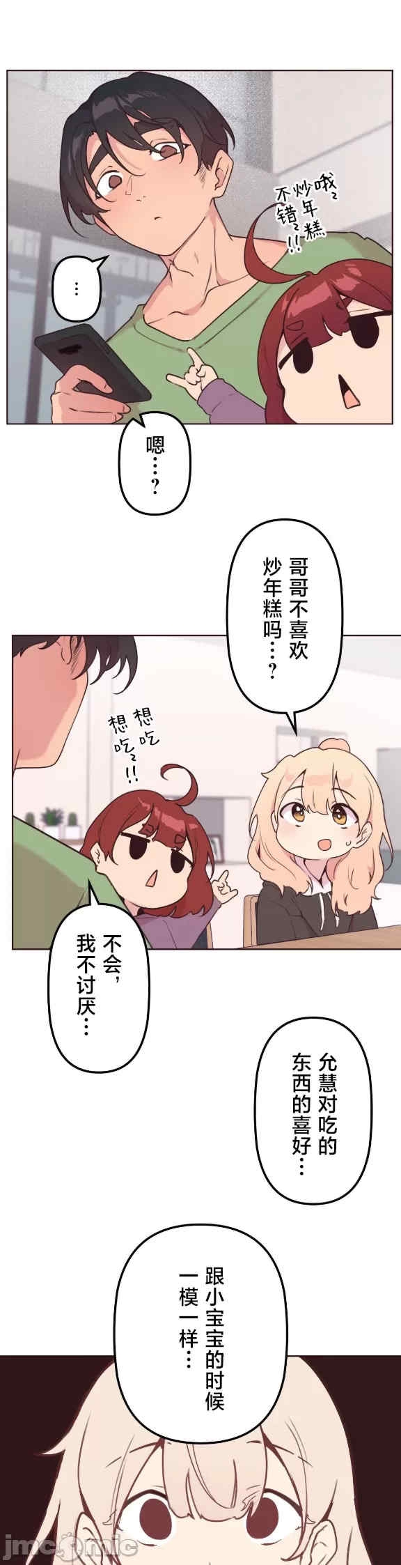 第29张