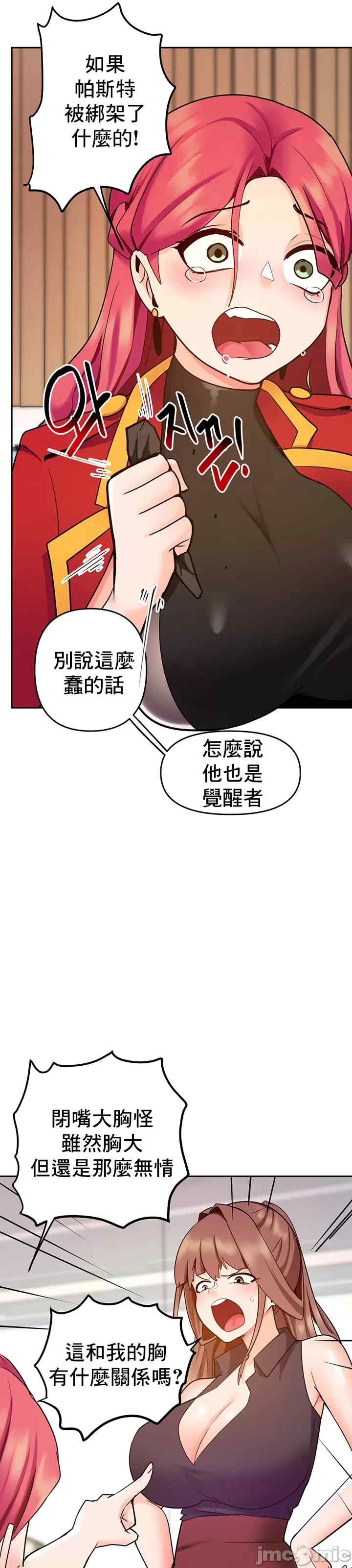 第25张