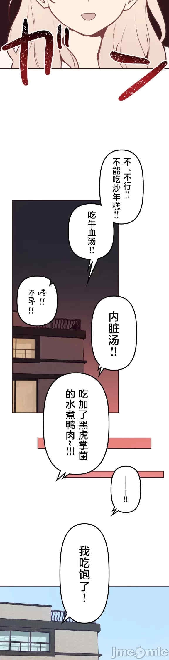 第30张