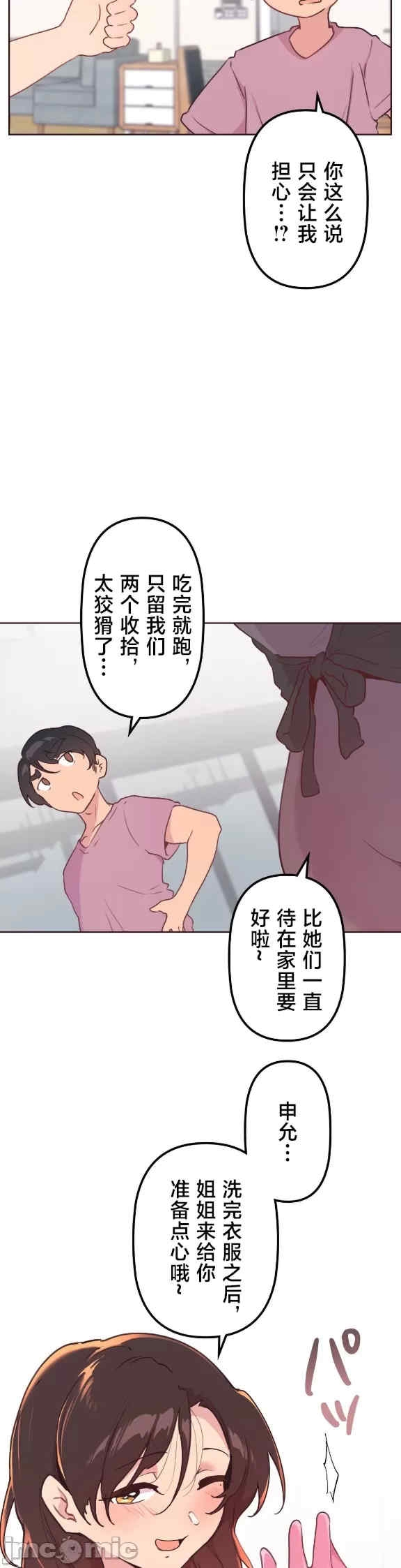 第33张