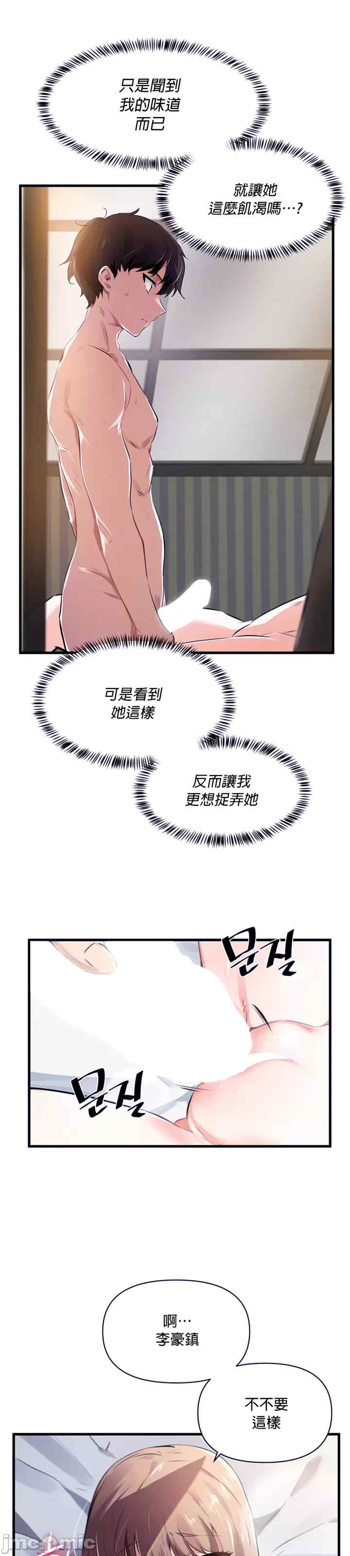 第7张
