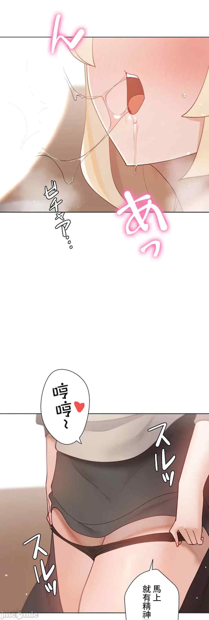 第47张