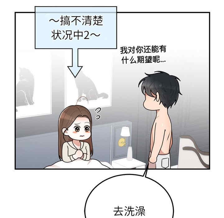 第121张
