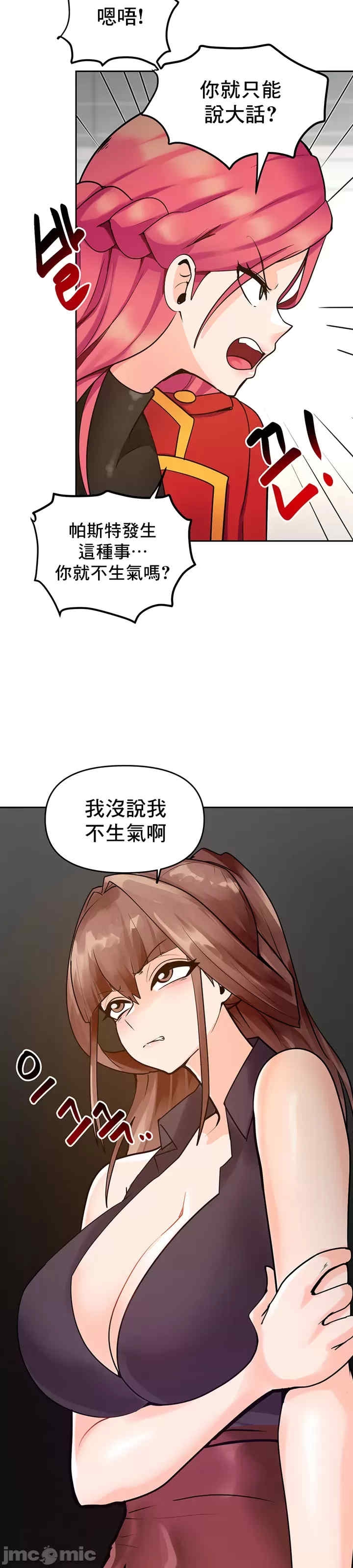 第33张