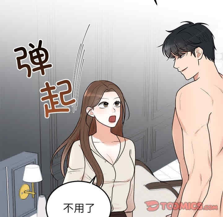 第124张