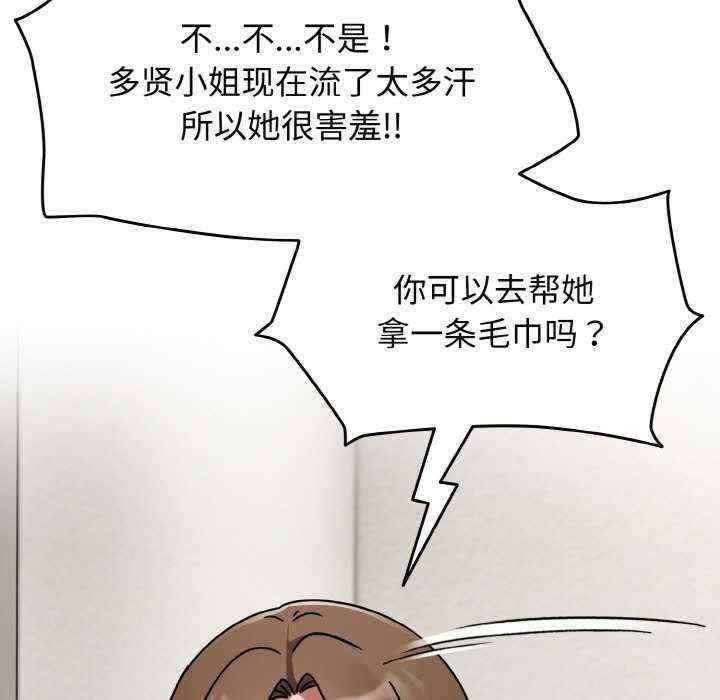 第84张