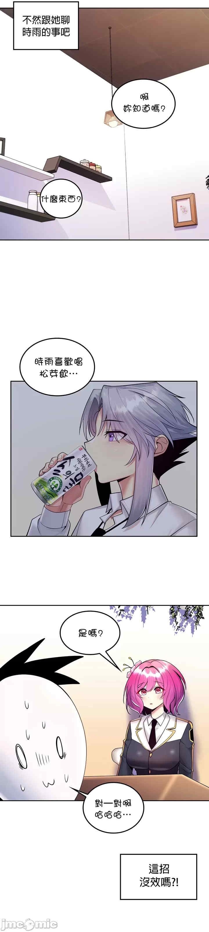 第6张