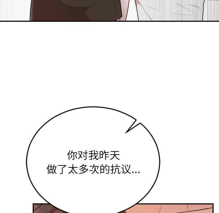 第138张