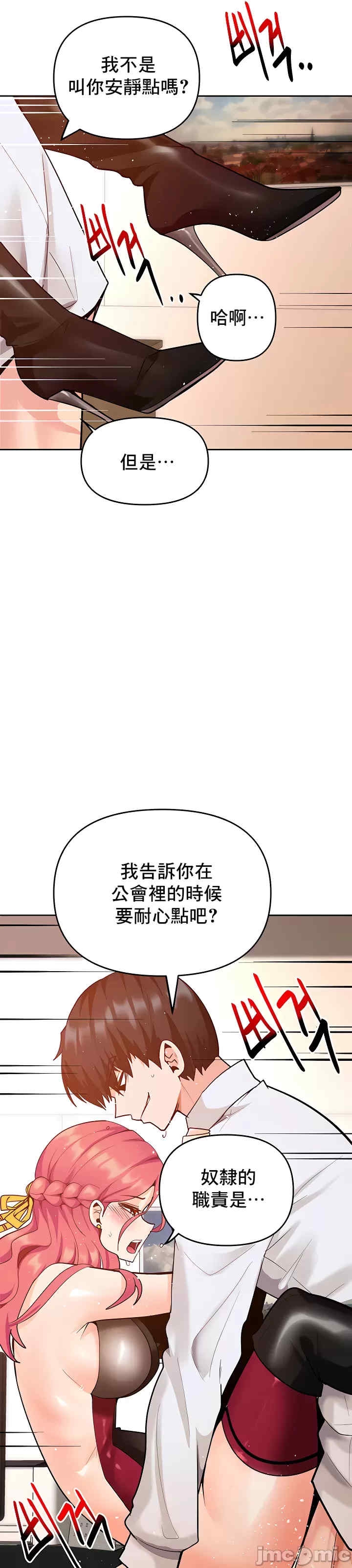 第21张