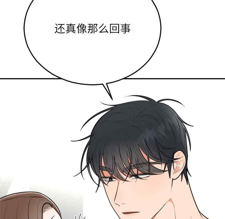 第144张