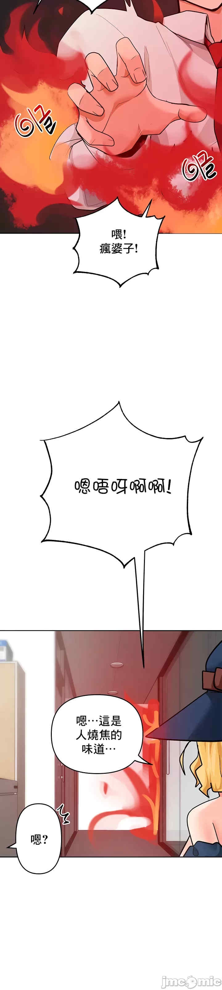 第26张
