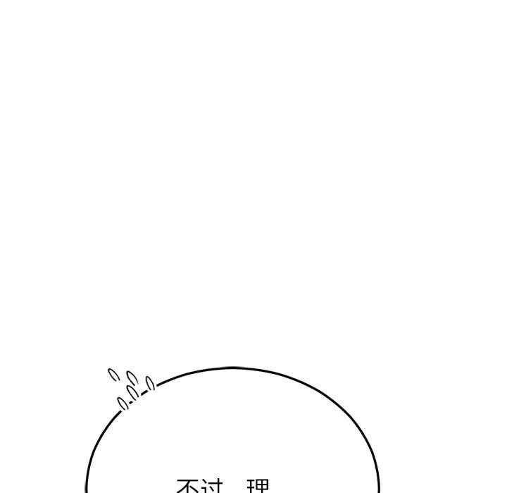 第155张