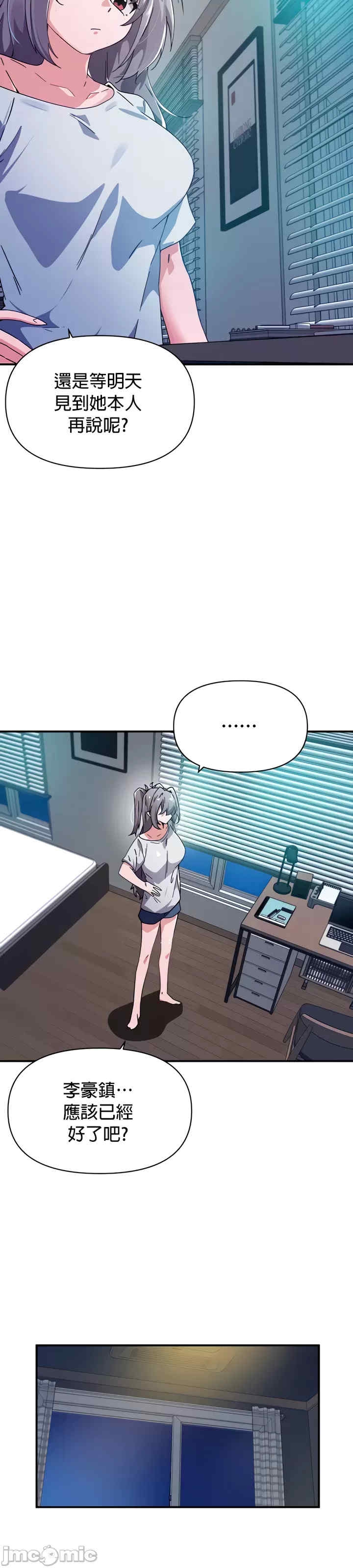 第21张