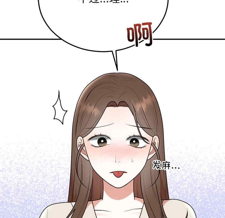 第156张