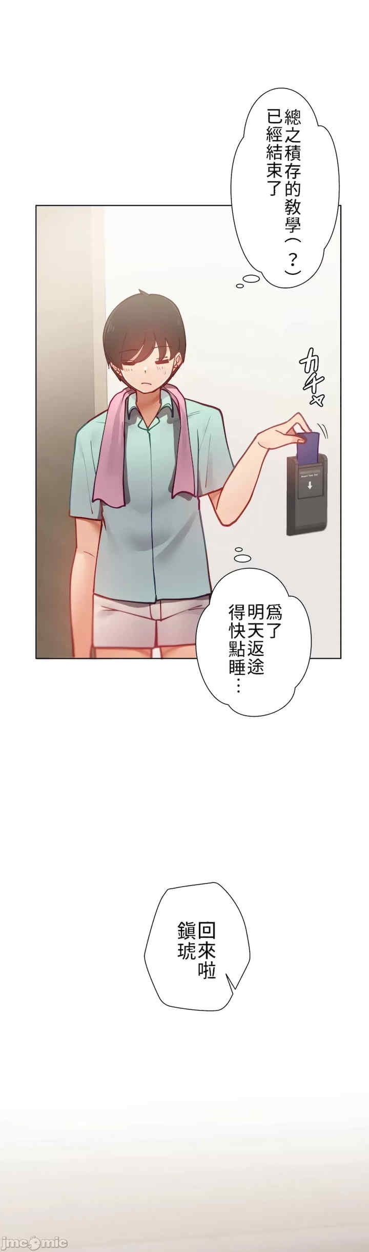 第43张