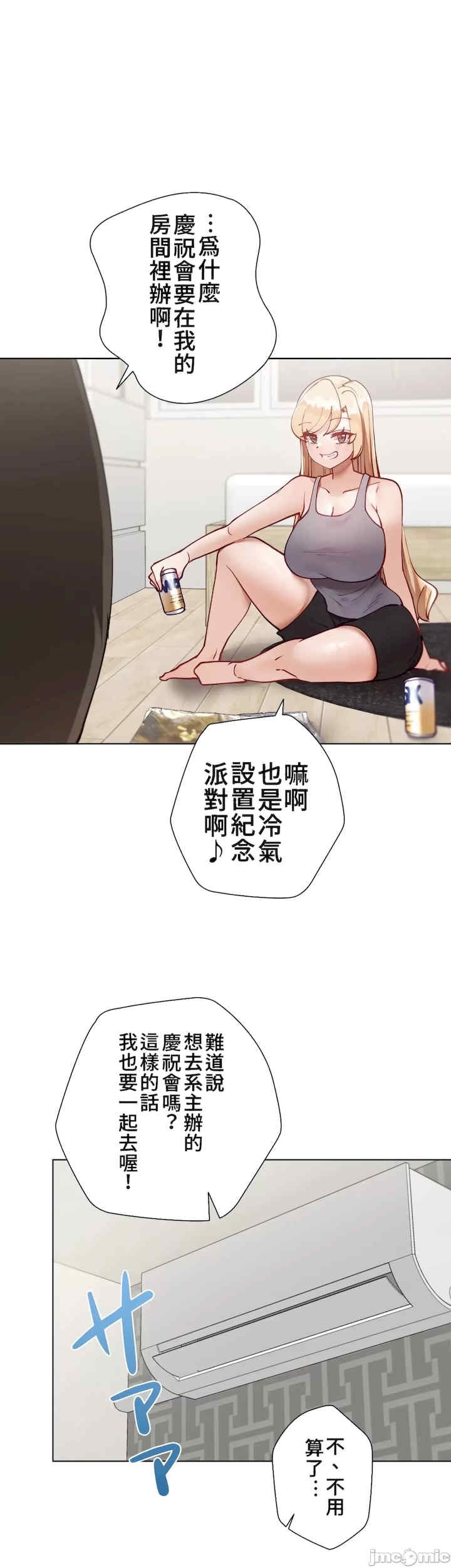 第33张