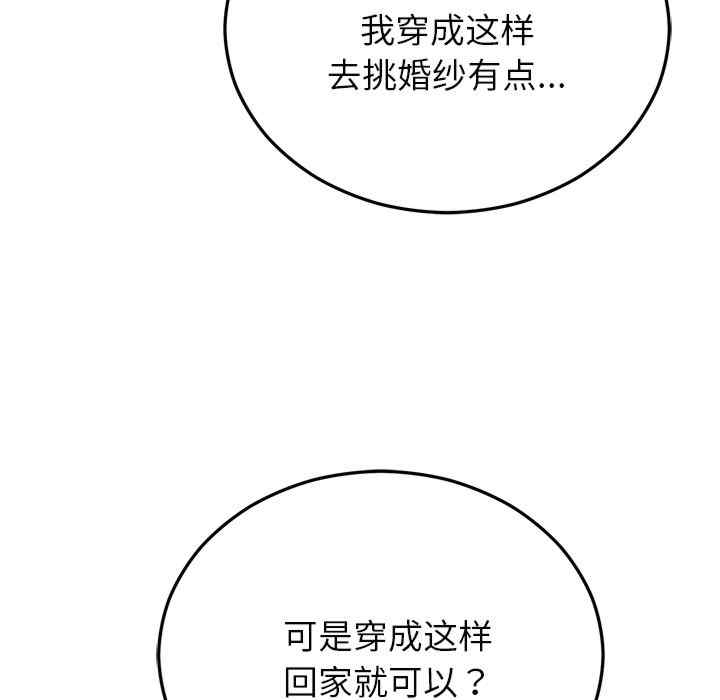 第166张