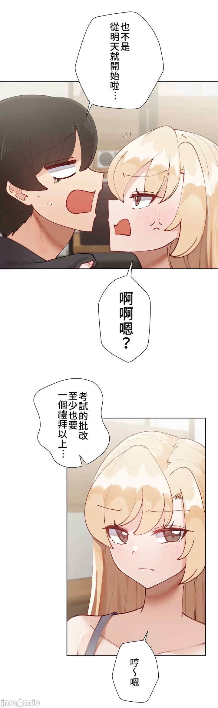 第37张