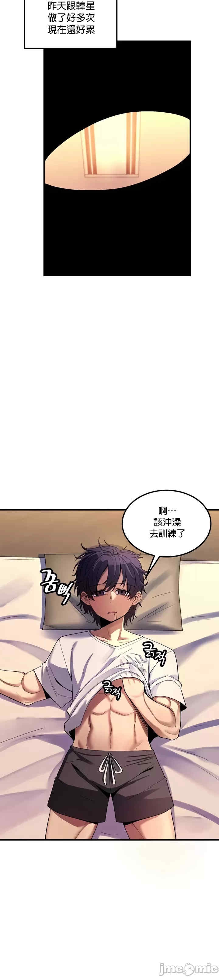 第2张