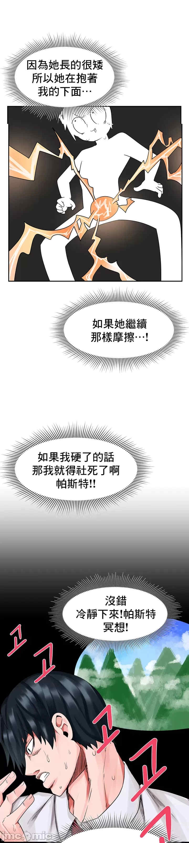 第20张