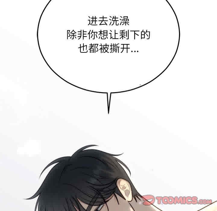 第13张