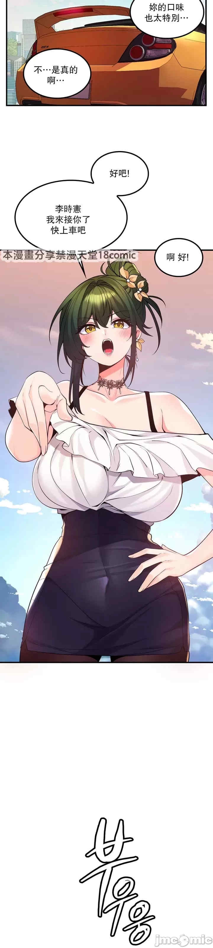 第18张