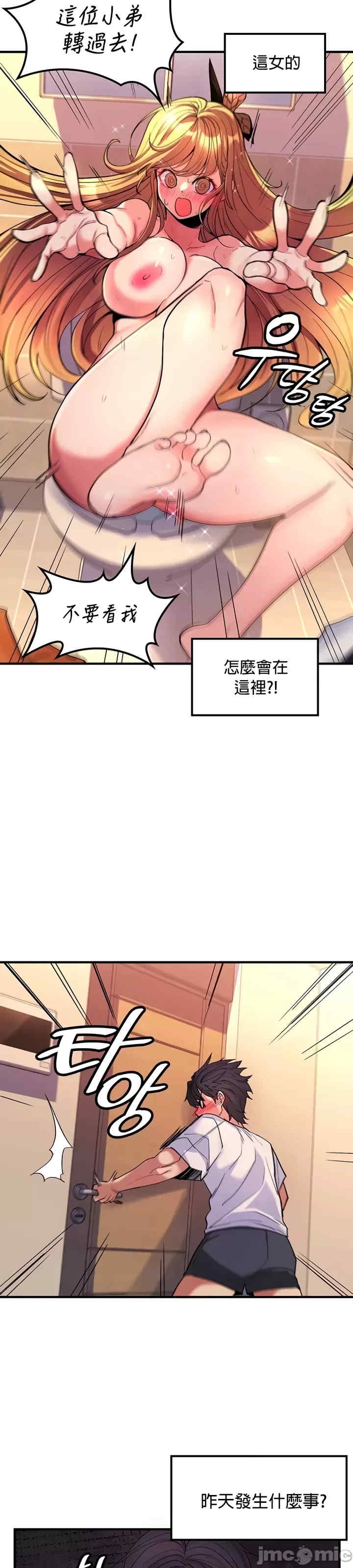 第7张