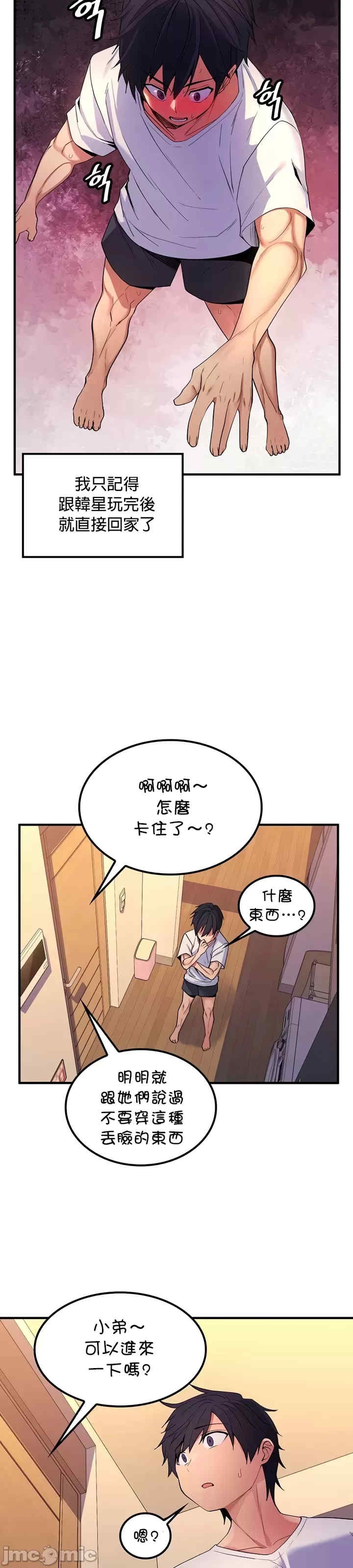 第8张