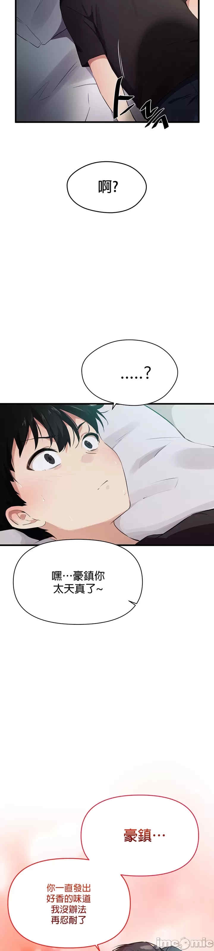 第2张