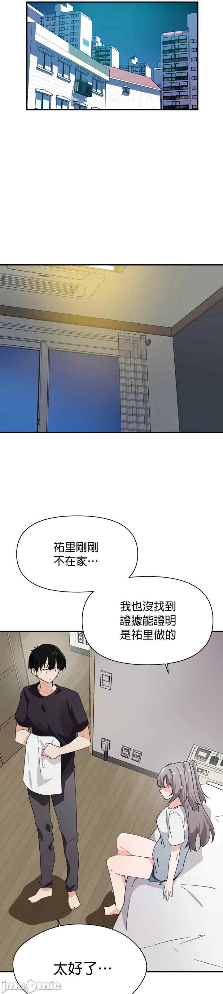 第37张