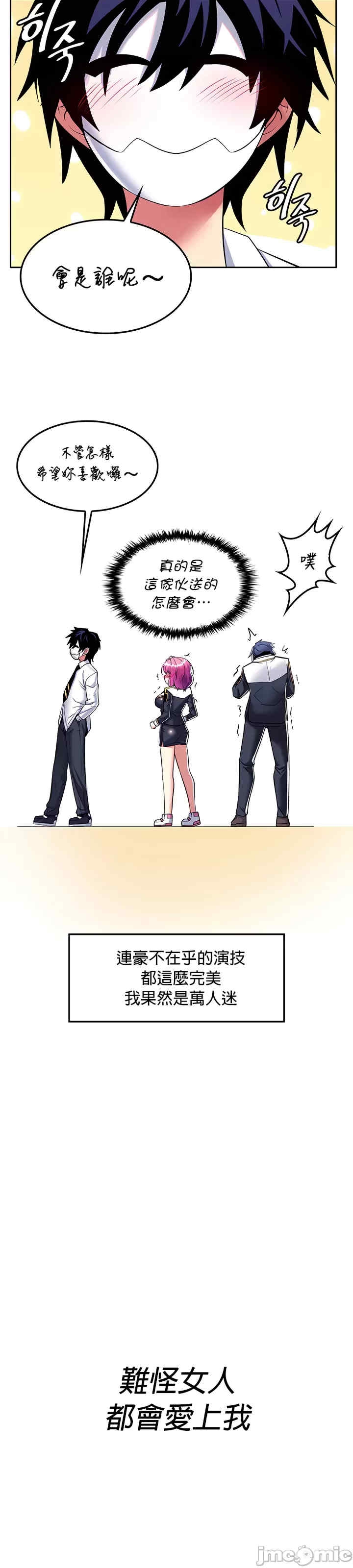 第33张