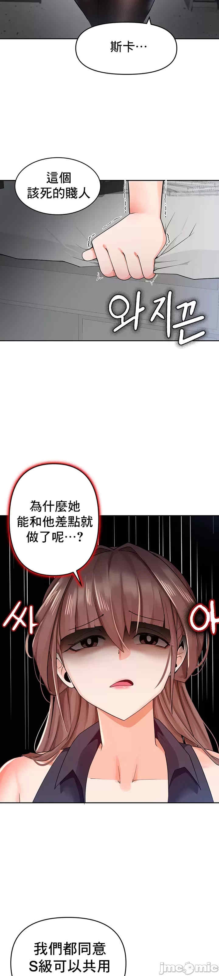 第27张