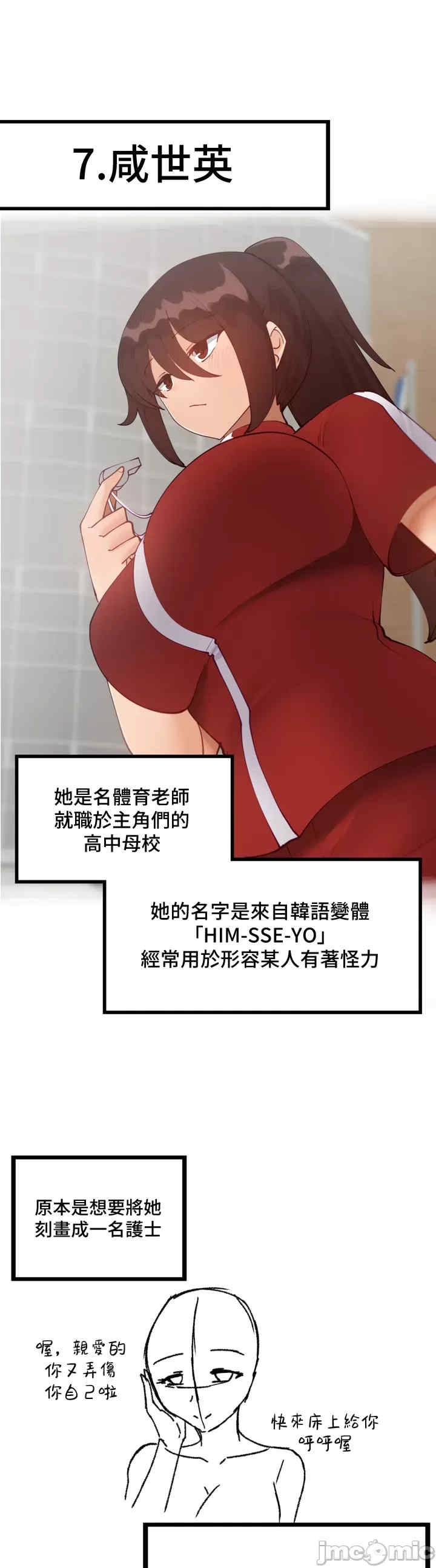 第19张