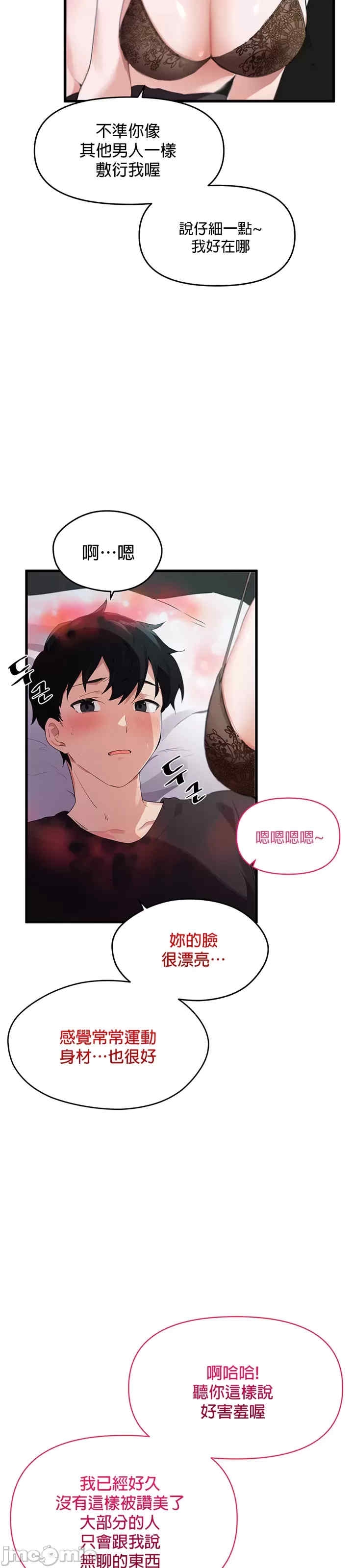 第8张