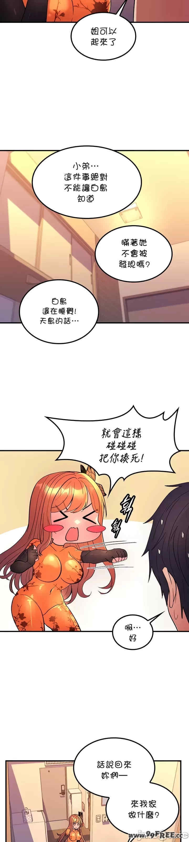 第17张