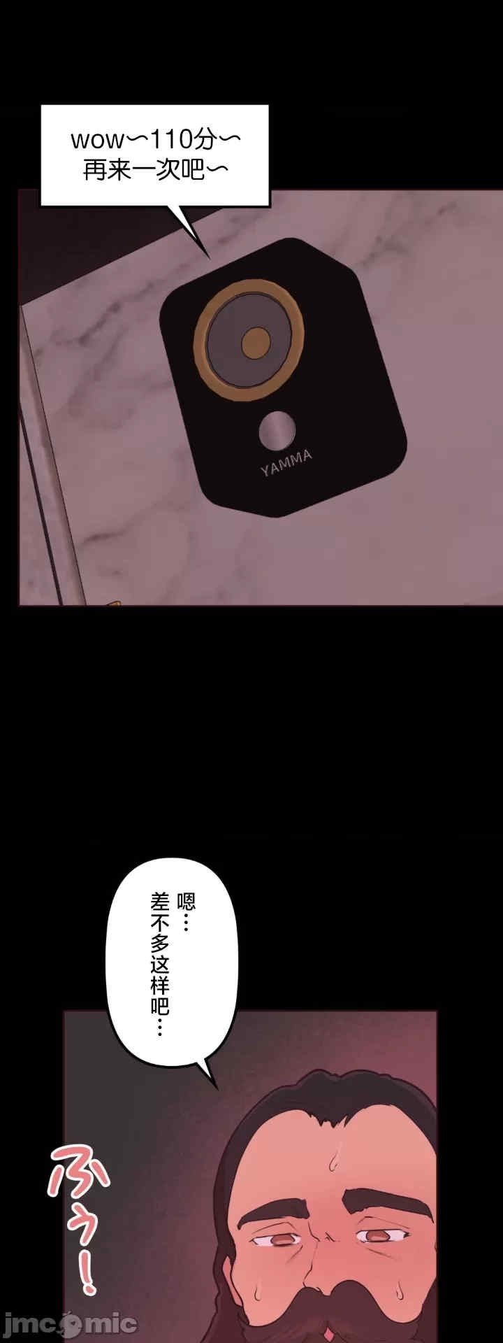 第19张