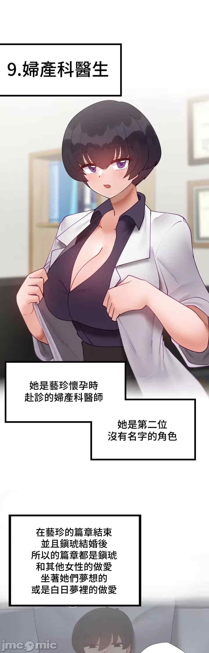 第23张