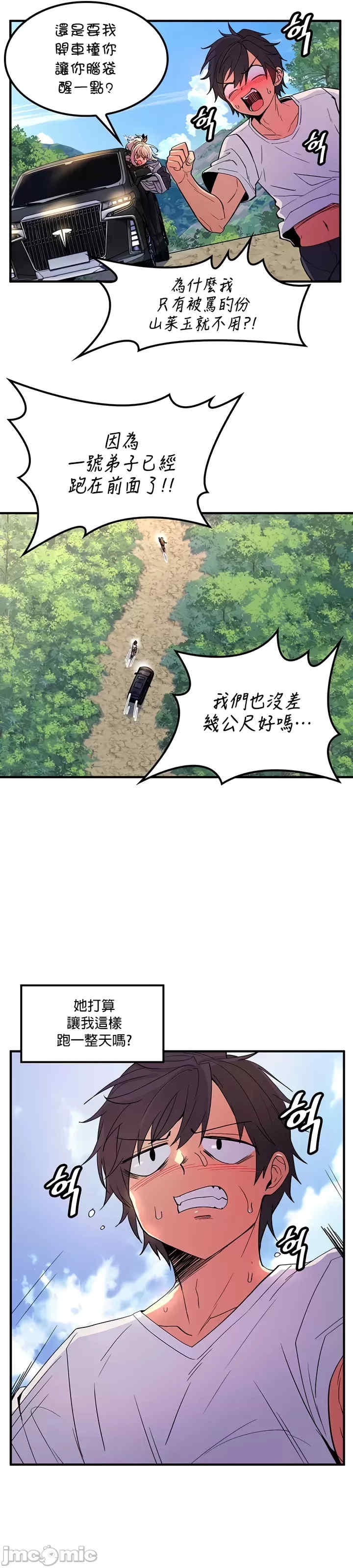 第21张