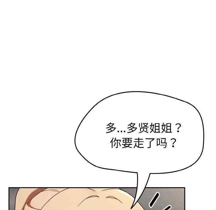 第161张
