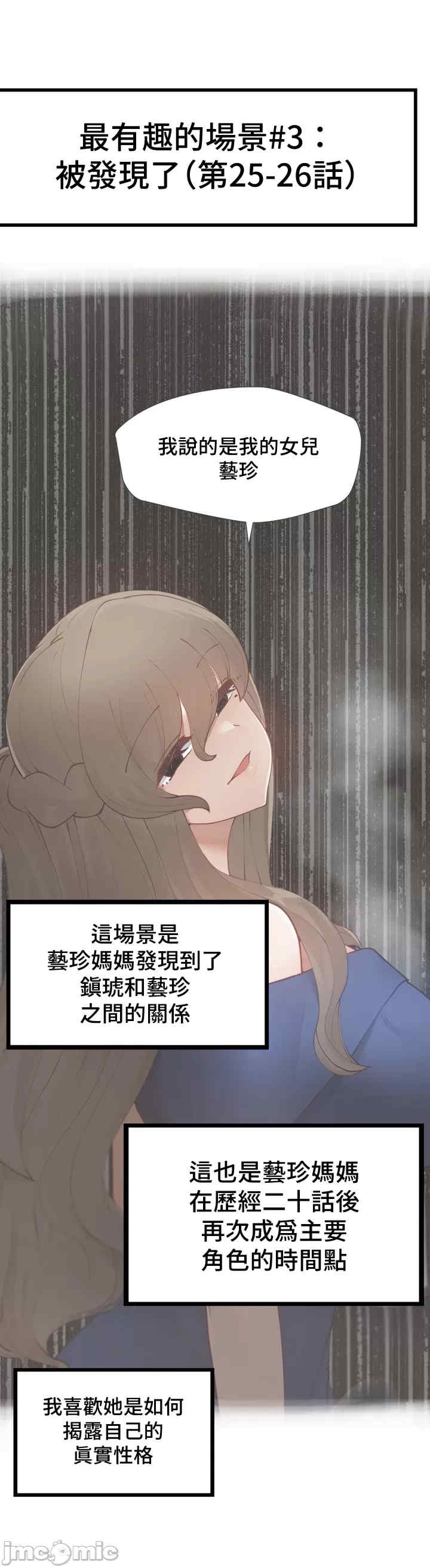 第29张