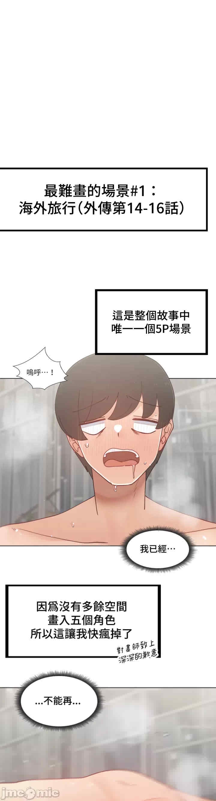 第30张
