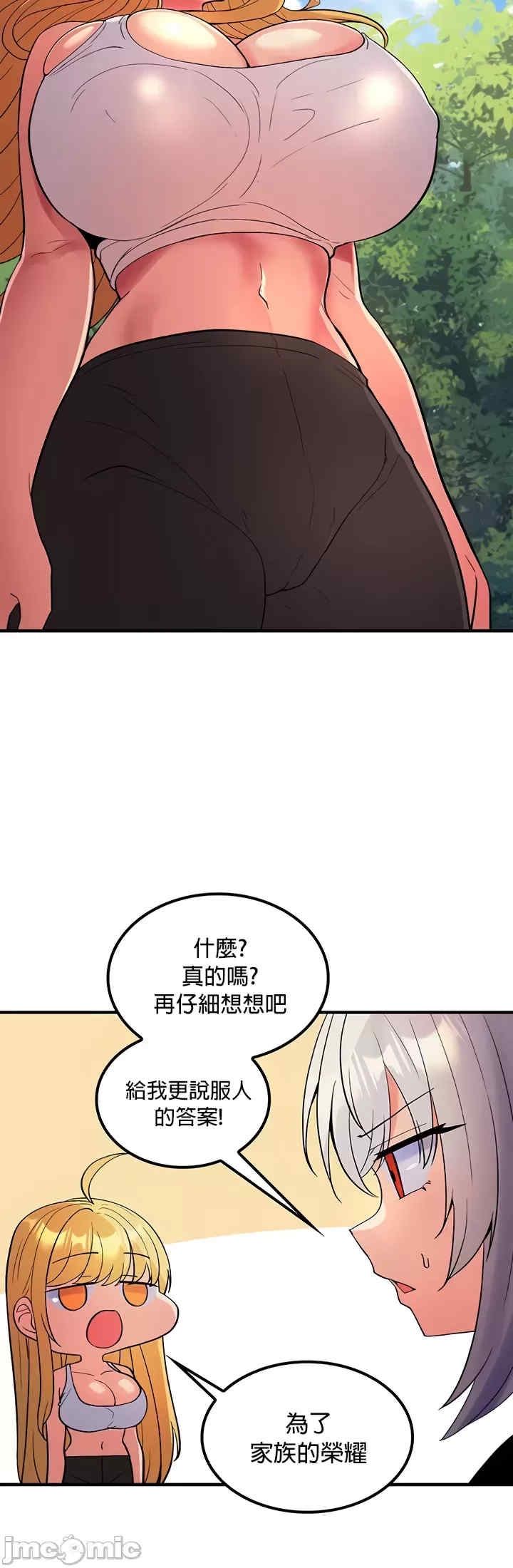 第25张