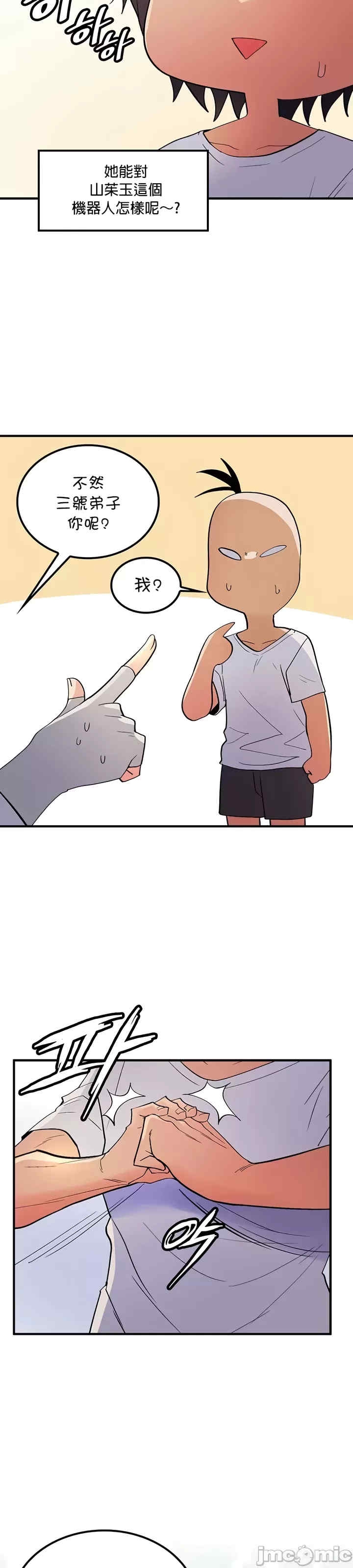 第27张