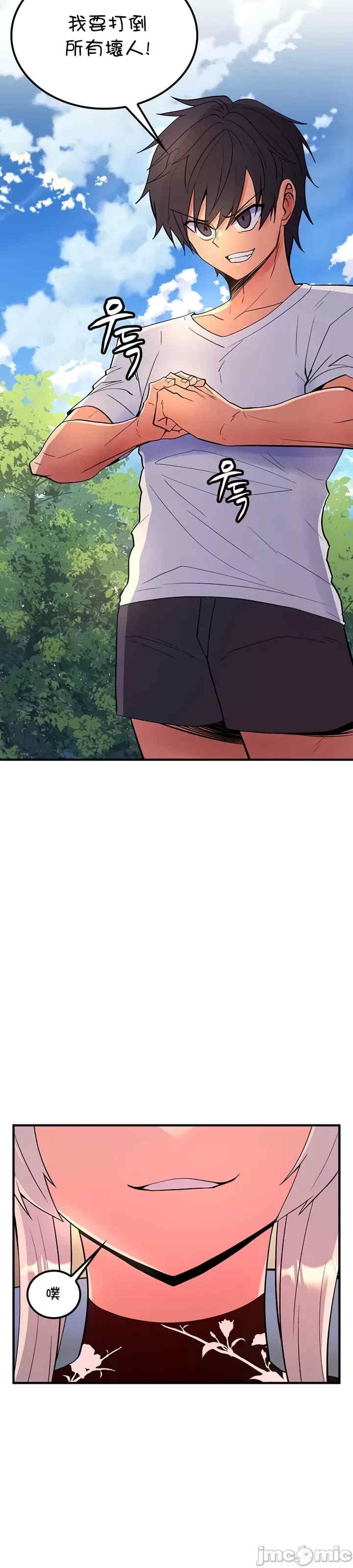 第28张