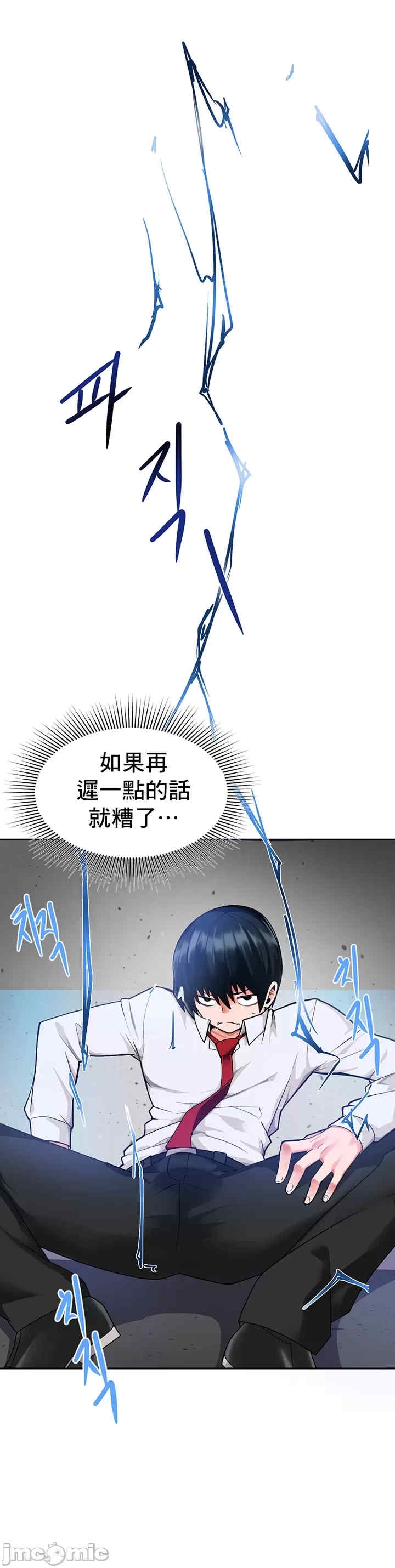 第44张