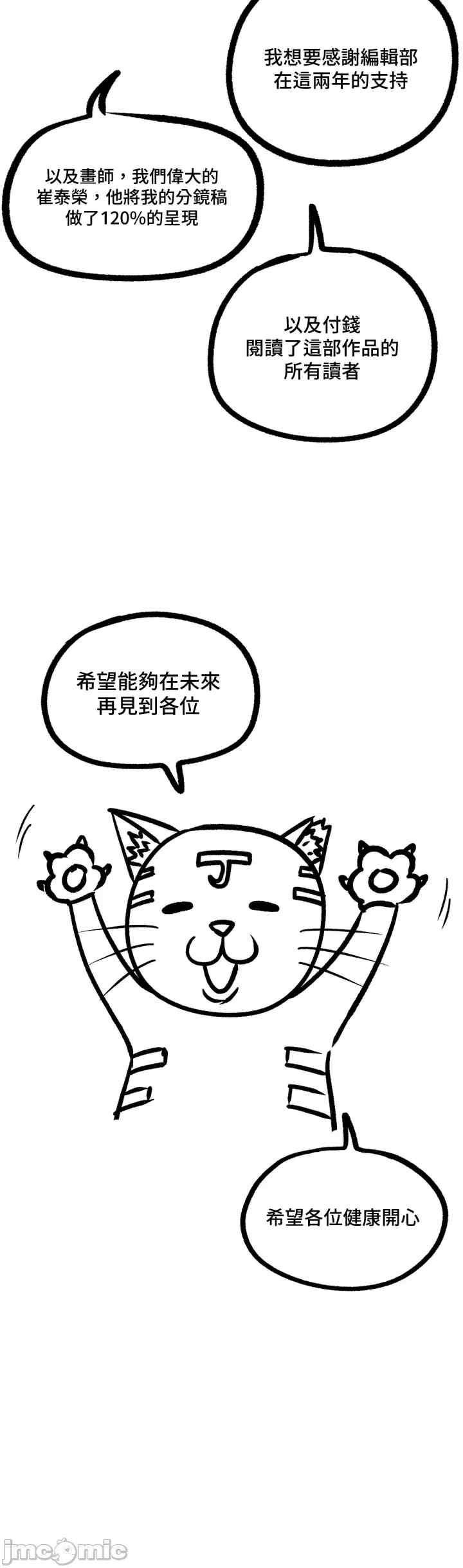 第36张