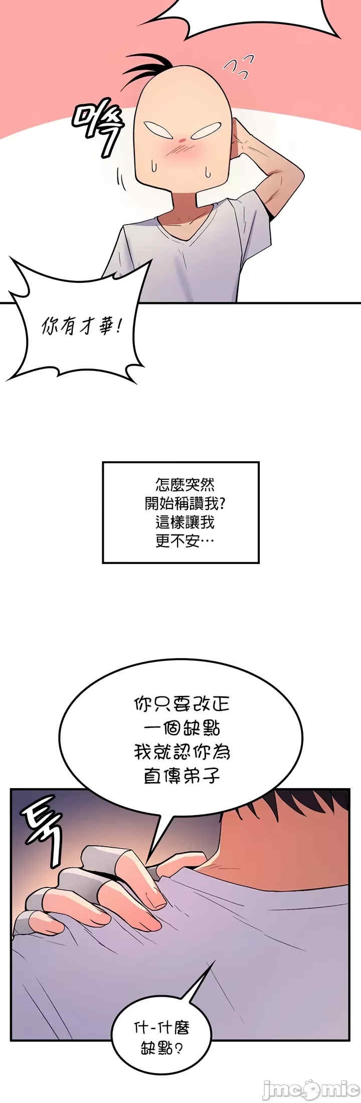 第30张